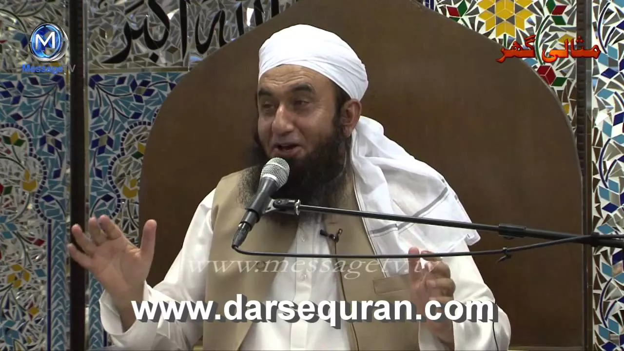 Halal Kamayi Ki Barkat - Molana Tariq Jameel (4 Minutes)
